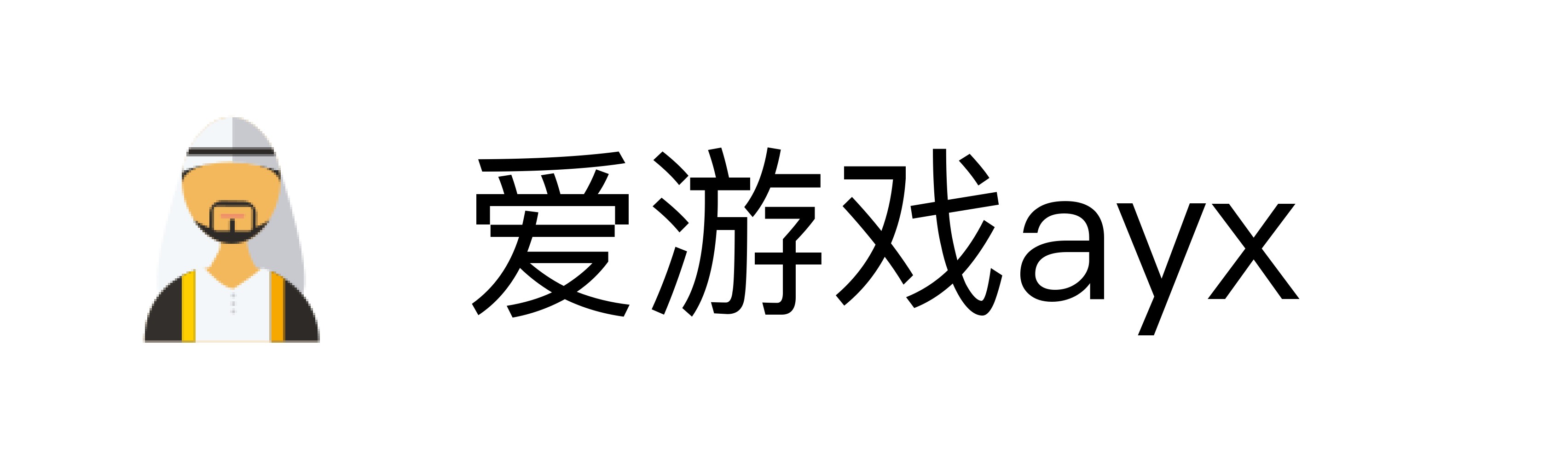 爱游戏ayx